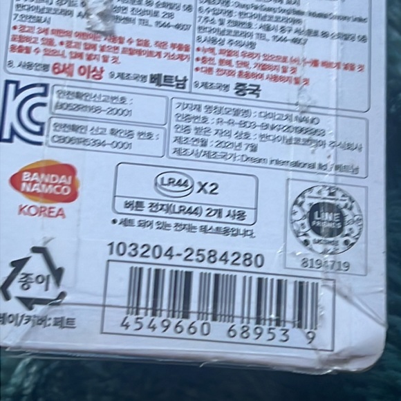 Dead stock BTS BT21 tamagotchi space color version rare - Picture 6 of 6